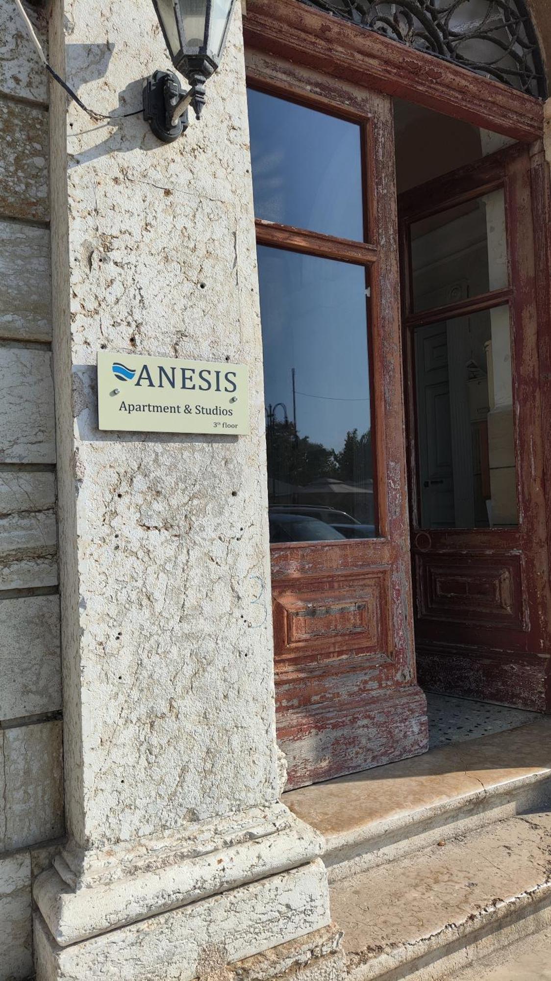 Anesis Studios Old Corfu Town ภายนอก รูปภาพ